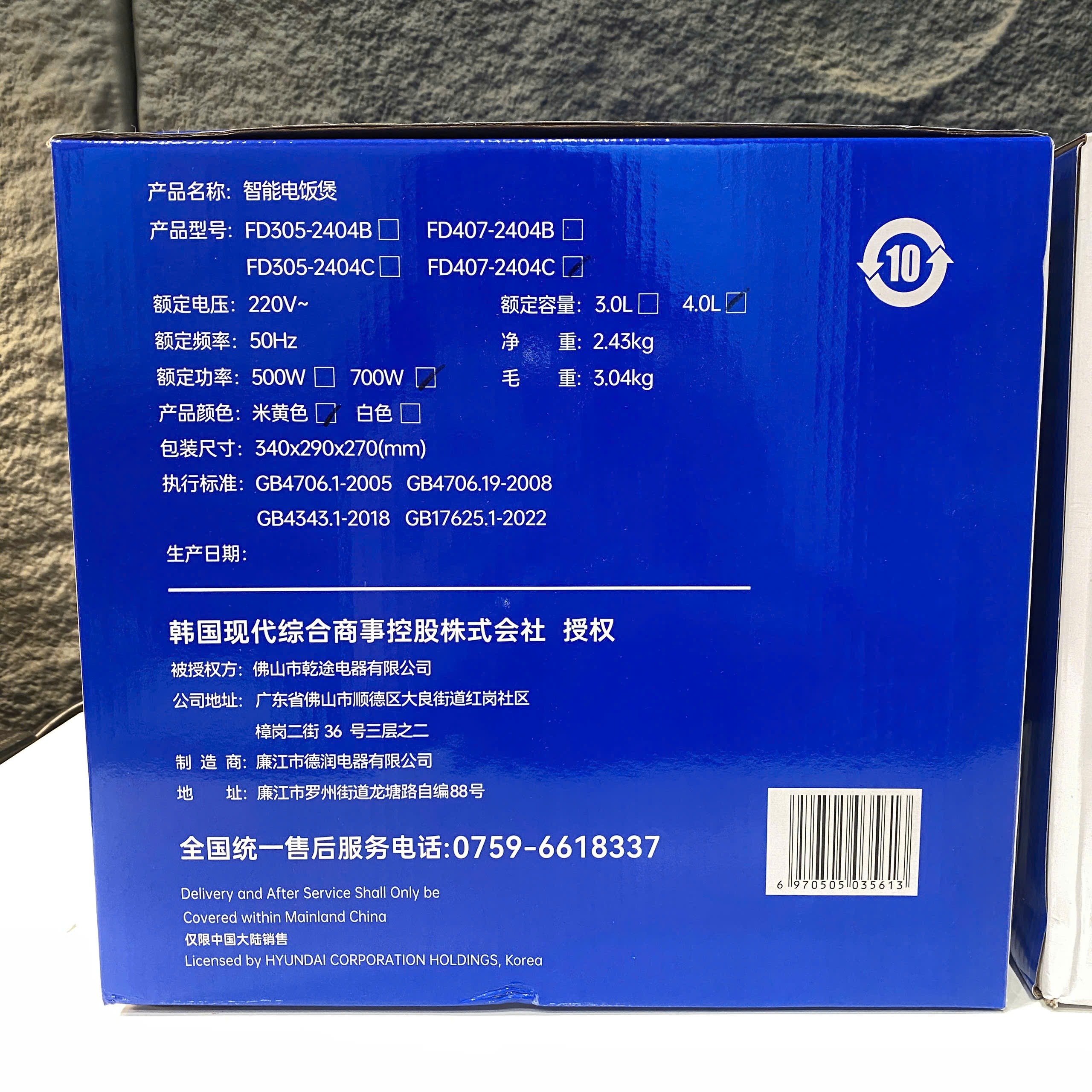 Nồi Cơm Điện Hyundai 4L 6in1 - 700W Đa Năng 2 Nồi Cơm Điện Hyundai 4L 6in1 - 700W Đa Năng