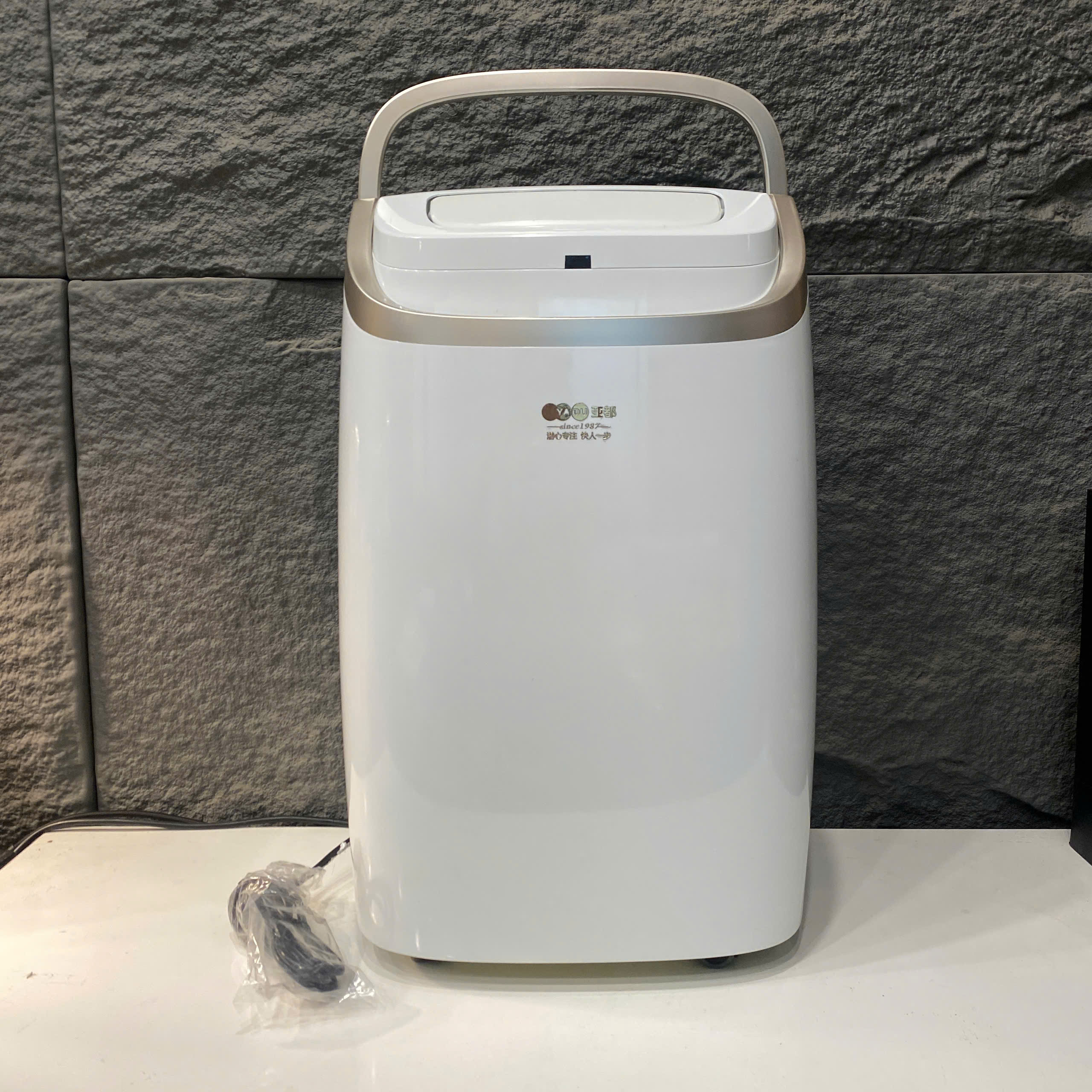 Máy hút ẩm YADU 25L - C8251BW