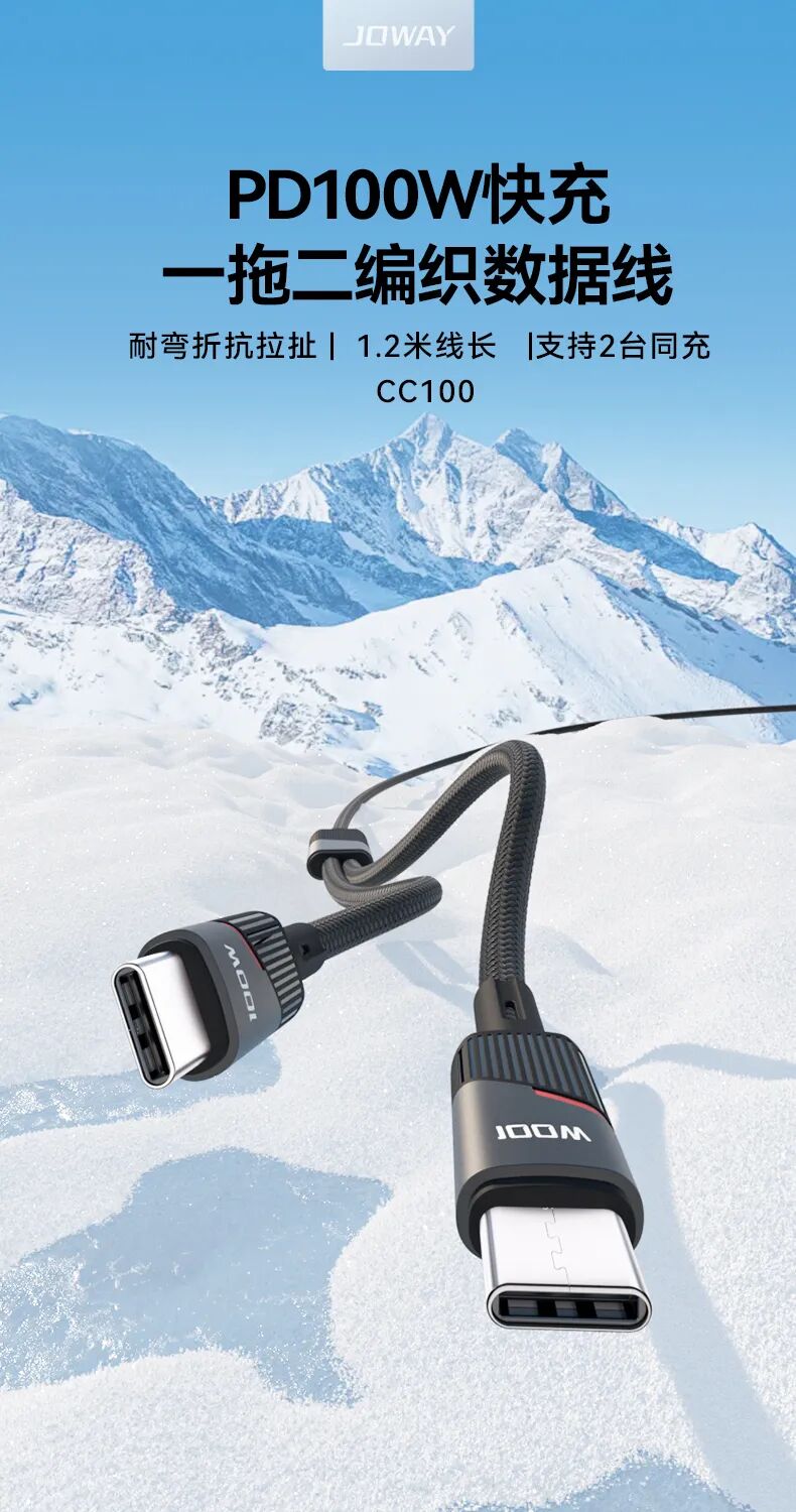 Cáp sạc nhanh 100W JOWAY, cáp 1 ra 2 đầu C to C , sạc siêu nhanh 3 Cáp sạc nhanh 100W JOWAY, cáp 1 ra 2 đầu C to C , sạc siêu nhanh