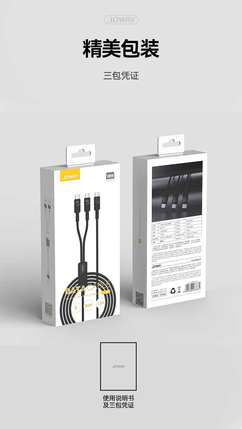 Cáp sạc nhanh 100W JOWAY, cáp 1 ra 2 đầu C to C , sạc siêu nhanh 1 Cáp sạc nhanh 100W JOWAY, cáp 1 ra 2 đầu C to C , sạc siêu nhanh