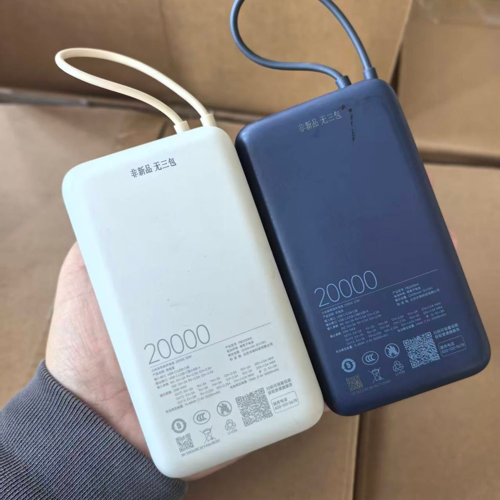 Pin dự phòng Xiaomi 20.000mAh sạc nhanh 33W, hàng cũ - lỗi cáp Type-C 2 Pin dự phòng Xiaomi 20.000mAh sạc nhanh 33W, hàng cũ - lỗi cáp Type-C