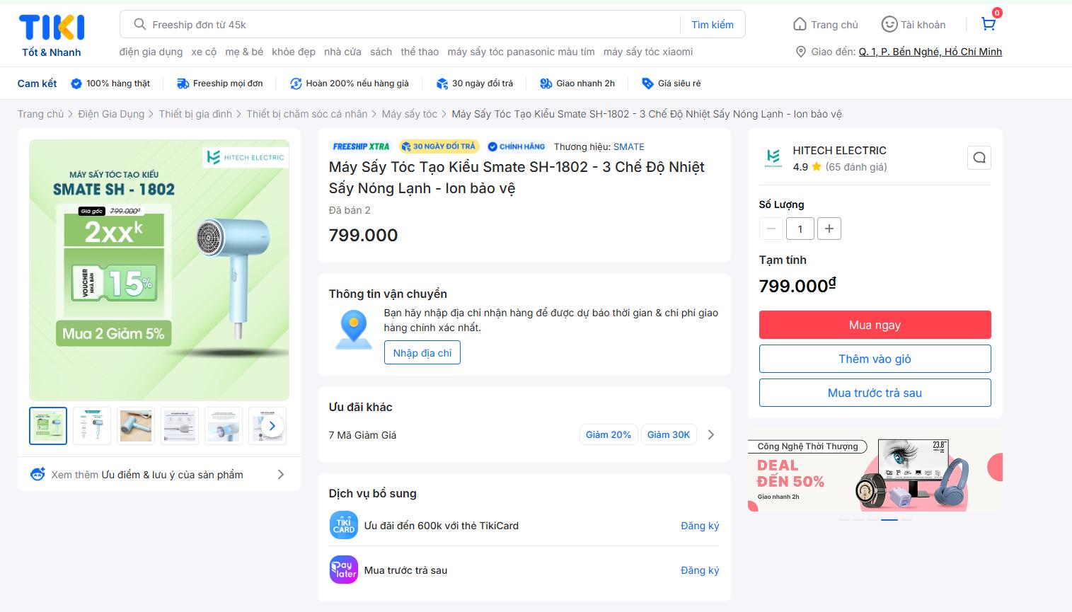 Máy sấy tóc Xiaomi SMATE SH-1802 bổ sung ion âm 5 Máy sấy tóc Xiaomi SMATE SH-1802 bổ sung ion âm