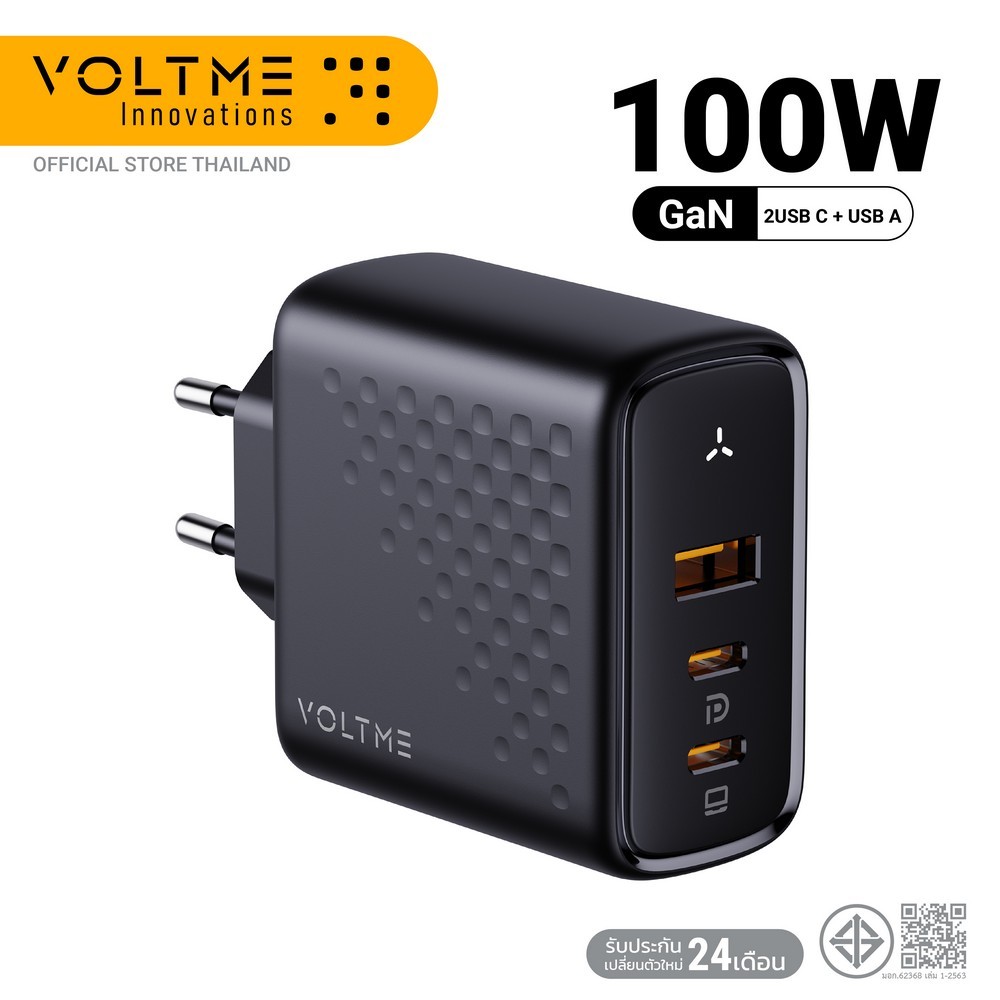 Củ sạc nhanh 100W VOLTME REVO 100W GaN 3, 2 cổng C + 1 cổng A ( chân tròn ) 2 Củ sạc nhanh 100W VOLTME REVO 100W GaN 3, 2 cổng C + 1 cổng A ( chân tròn )