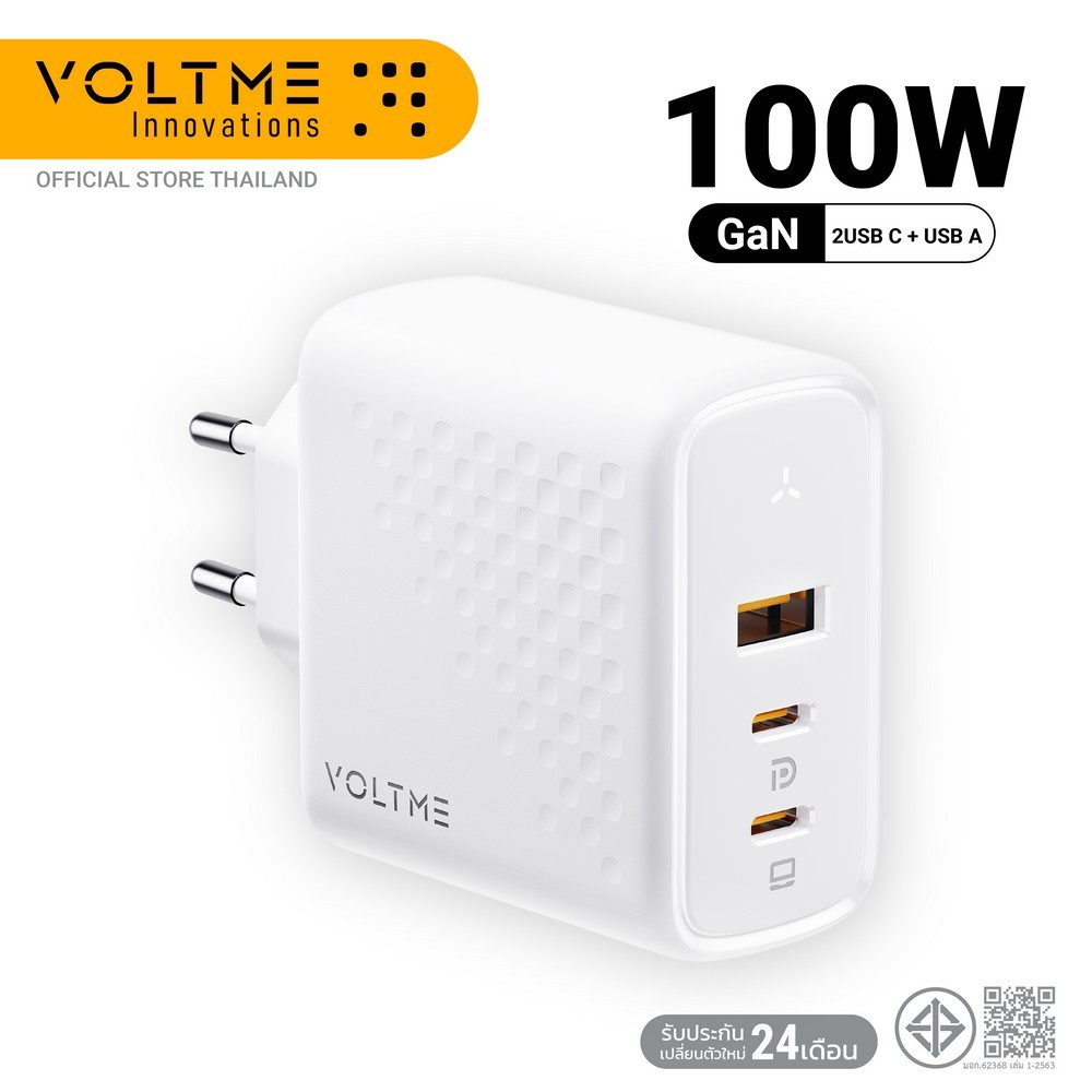 Củ sạc nhanh 100W VOLTME REVO 100W GaN 3, 2 cổng C + 1 cổng A ( chân tròn ) 3 Củ sạc nhanh 100W VOLTME REVO 100W GaN 3, 2 cổng C + 1 cổng A ( chân tròn )