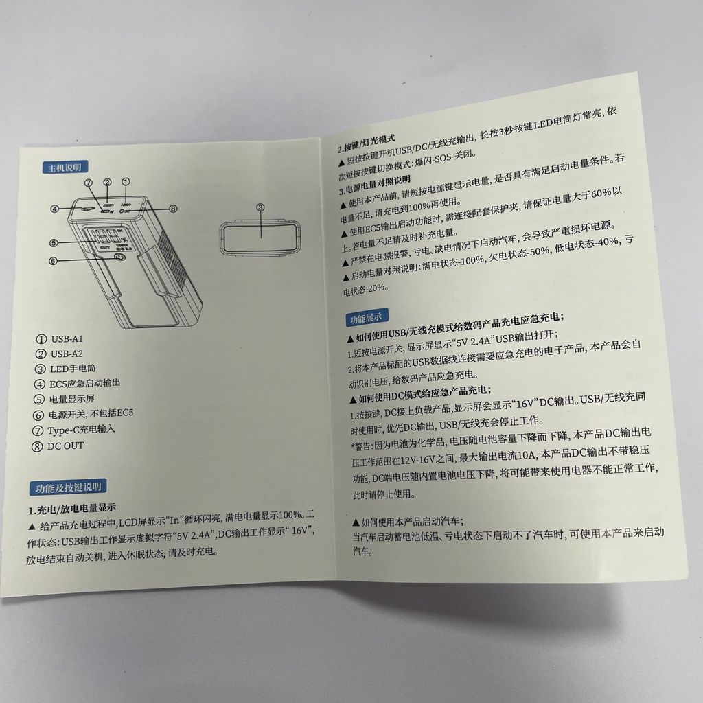 Pin Dự Phòng 12000mAh GAC A43 Kiêm Bộ Kích Bình Ắc Quy Ô Tô Xe Máy 7 Pin Dự Phòng 12000mAh GAC A43 Kiêm Bộ Kích Bình Ắc Quy Ô Tô Xe Máy