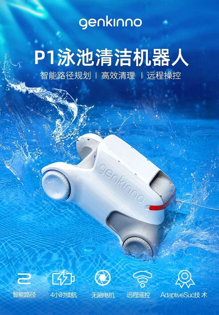 Robot dọn vệ sinh bể bơi Genkinno P1 SE - Robot Vệ Sinh Hồ Bơi sạc Pin 2 Robot dọn vệ sinh bể bơi Genkinno P1 SE - Robot Vệ Sinh Hồ Bơi sạc Pin