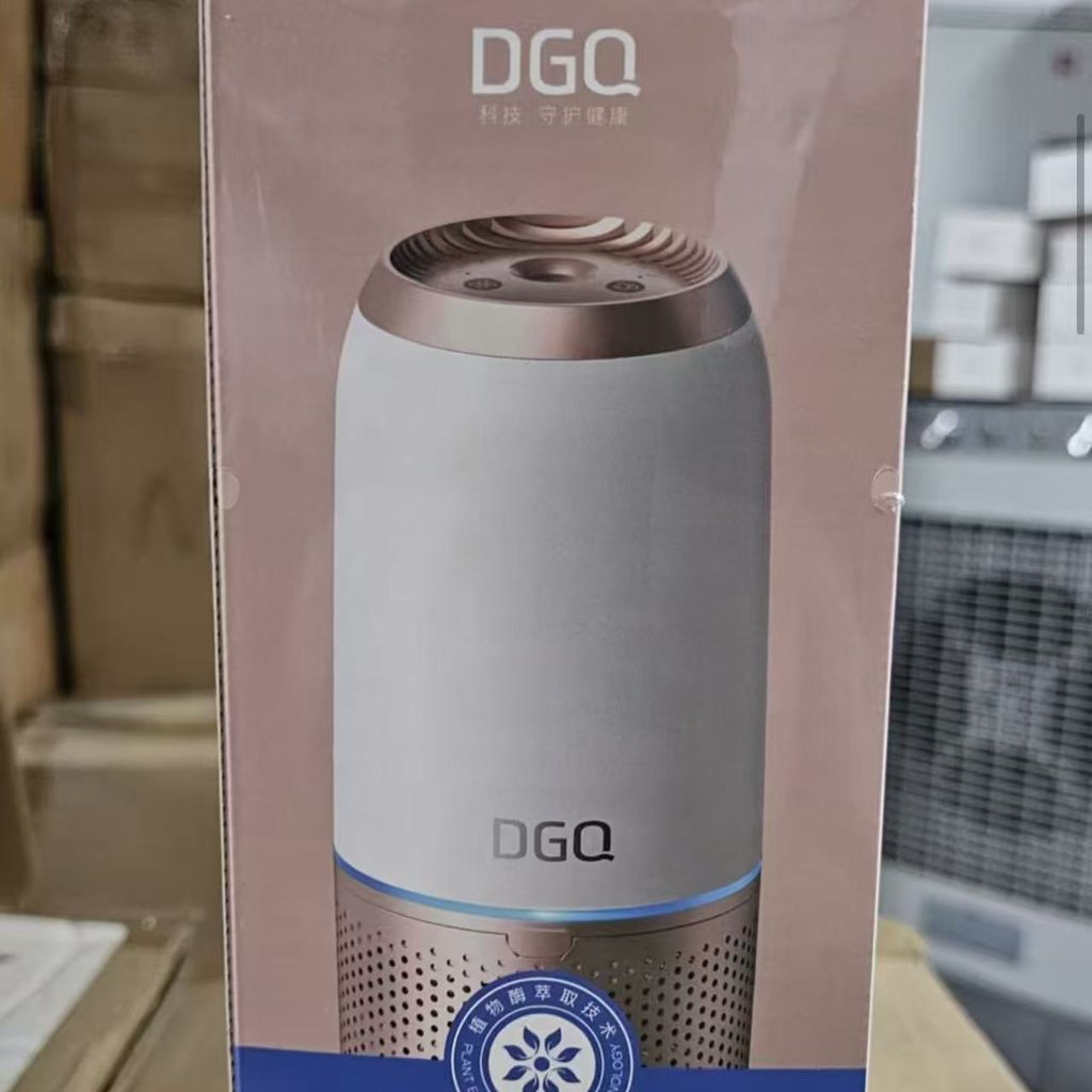 Máy Lọc Không Khí Khử Mùi Ô Tô DGQ Tích Hợp Khuếch Tán Tinh Dầu Tạo Ẩm Nano 8 Máy Lọc Không Khí Khử Mùi Ô Tô DGQ Tích Hợp Khuếch Tán Tinh Dầu Tạo Ẩm Nano